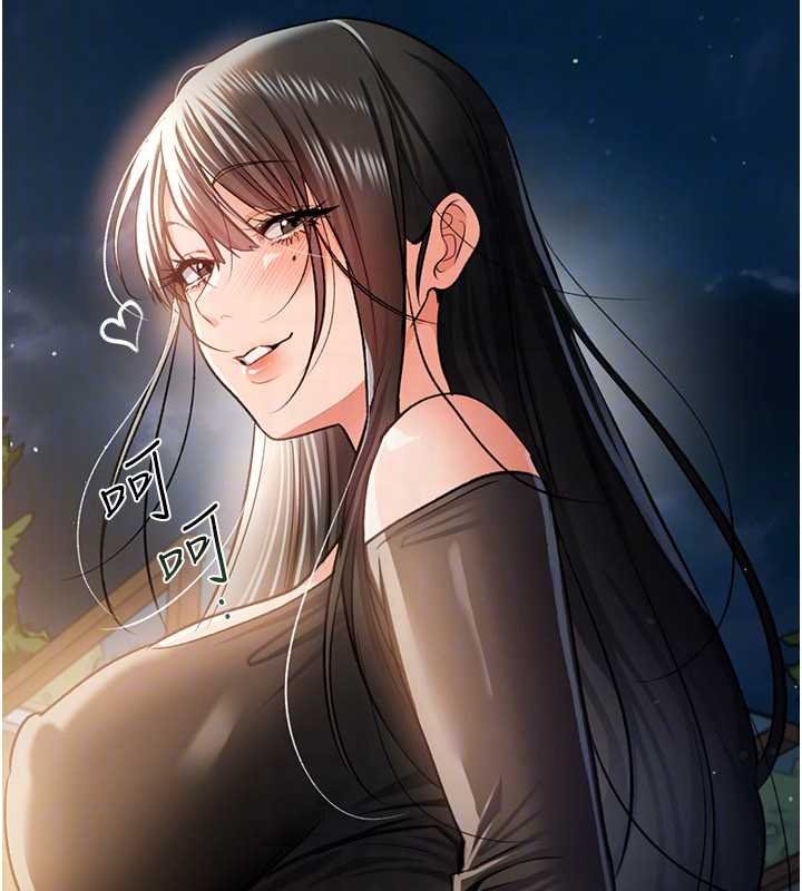 《借妻條約》漫画 第26話-你老婆幹起來一定很正點