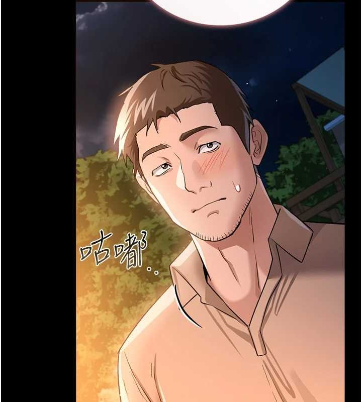 《借妻條約》漫画 第26話-你老婆幹起來一定很正點