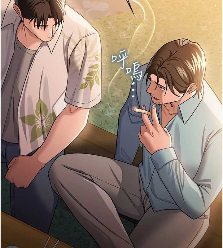 《借妻條約》漫画 第26話-你老婆幹起來一定很正點