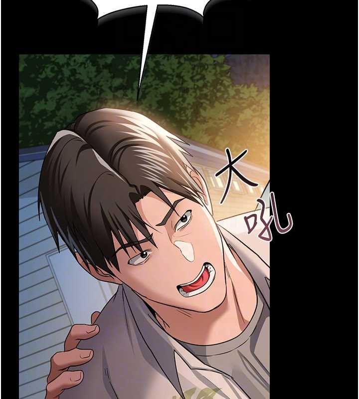 《借妻條約》漫画 第26話-你老婆幹起來一定很正點