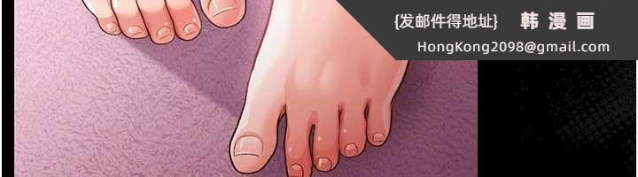 《借妻條約》漫画 第26話-你老婆幹起來一定很正點