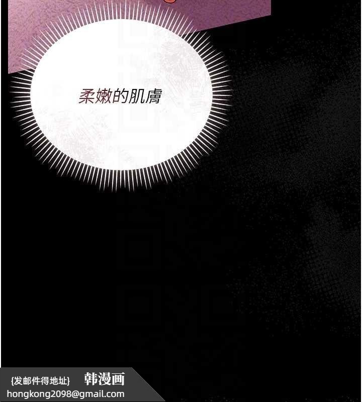 《借妻條約》漫画 第26話-你老婆幹起來一定很正點