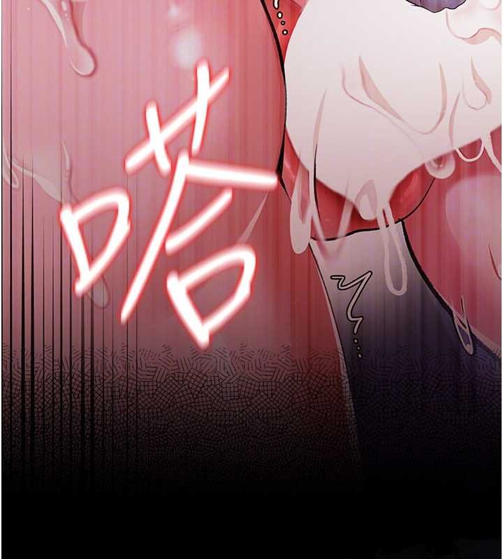 《借妻條約》漫画 第26話-你老婆幹起來一定很正點