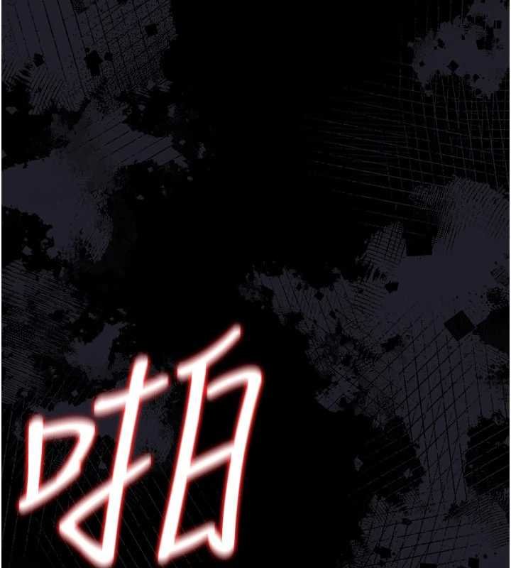 《借妻條約》漫画 第26話-你老婆幹起來一定很正點