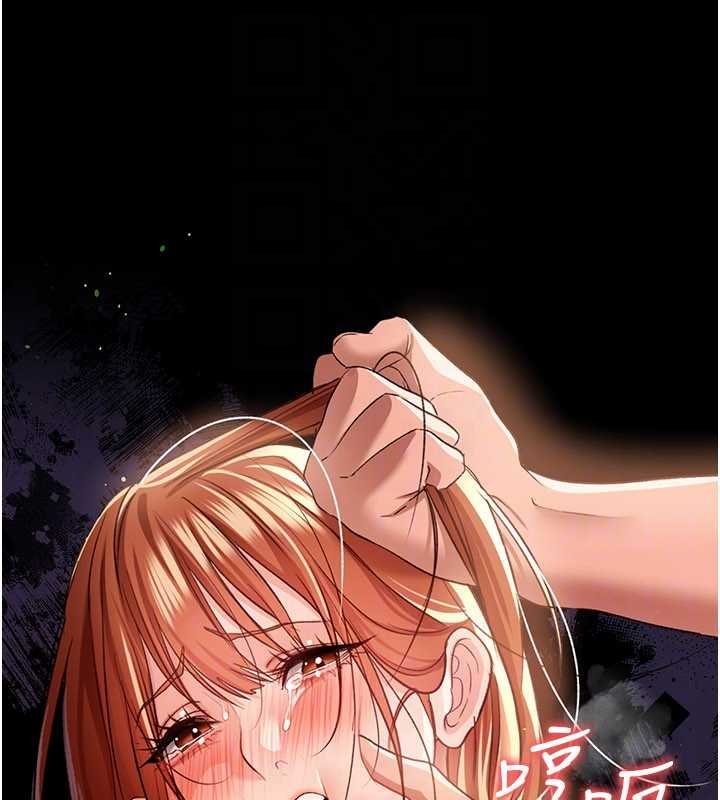 《借妻條約》漫画 第26話-你老婆幹起來一定很正點