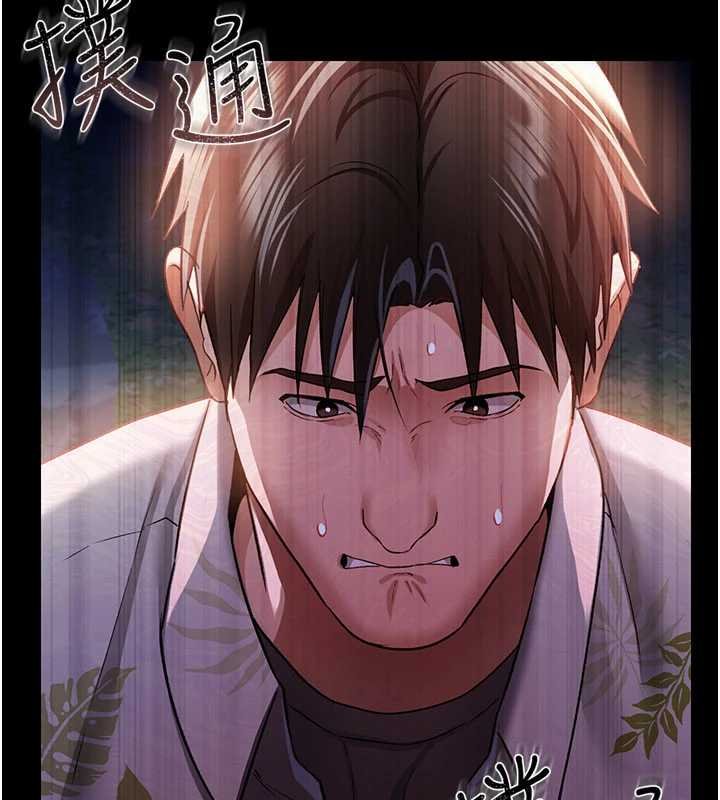 《借妻條約》漫画 第26話-你老婆幹起來一定很正點