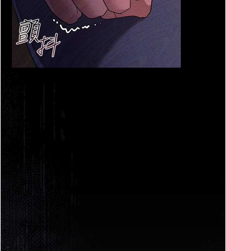 《借妻條約》漫画 第26話-你老婆幹起來一定很正點