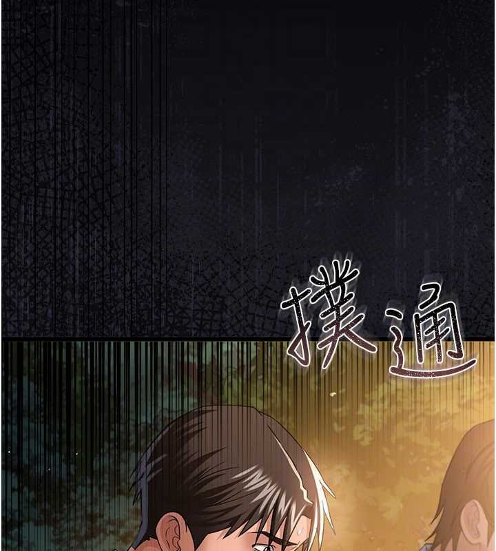 《借妻條約》漫画 第26話-你老婆幹起來一定很正點