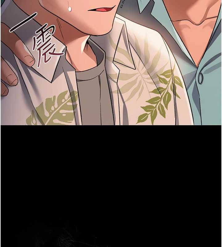 《借妻條約》漫画 第26話-你老婆幹起來一定很正點