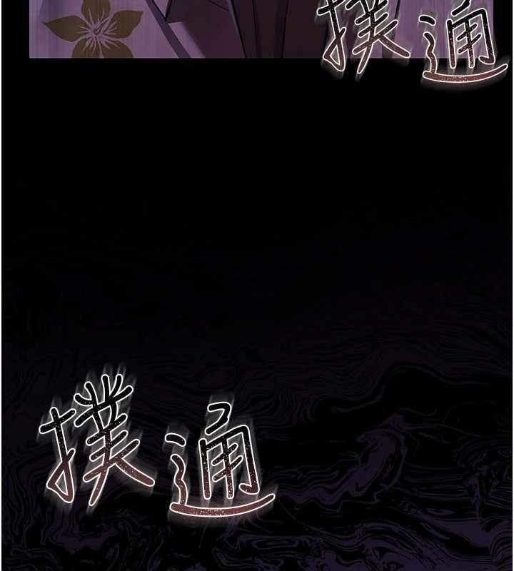 《借妻條約》漫画 第26話-你老婆幹起來一定很正點