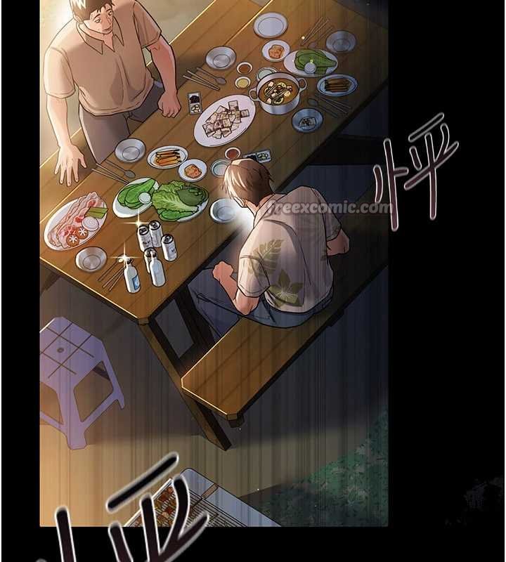 《借妻條約》漫画 第26話-你老婆幹起來一定很正點