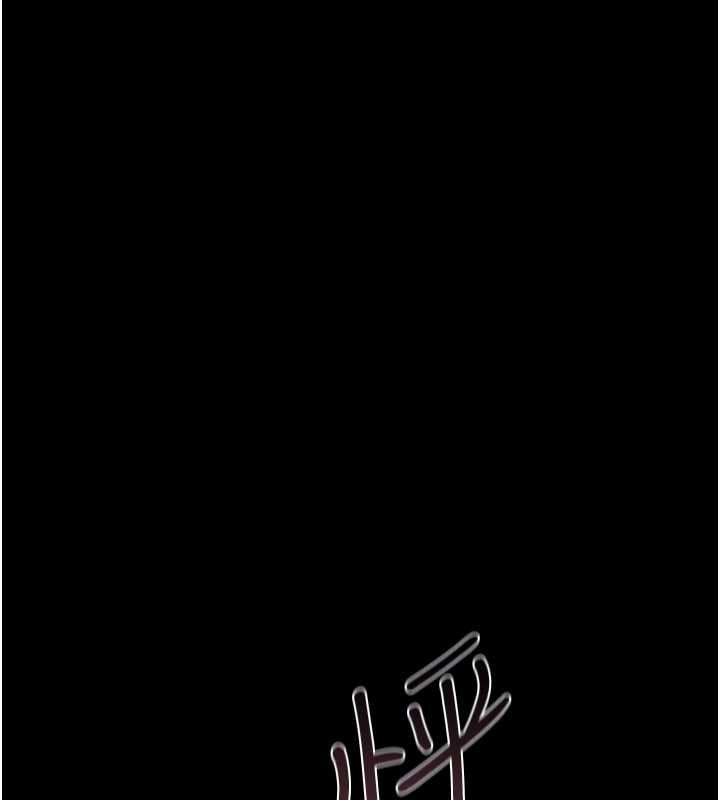 《借妻條約》漫画 第26話-你老婆幹起來一定很正點