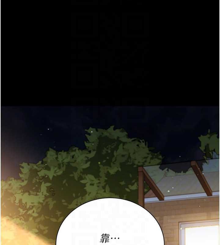 《借妻條約》漫画 第26話-你老婆幹起來一定很正點