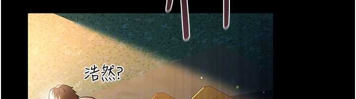 《借妻條約》漫画 第26話-你老婆幹起來一定很正點