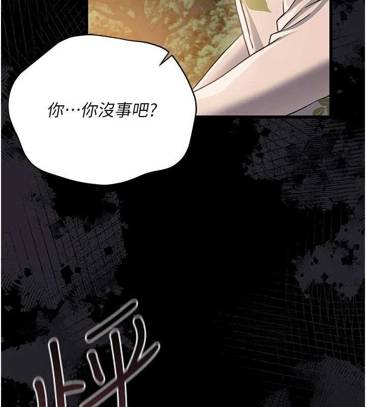 《借妻條約》漫画 第26話-你老婆幹起來一定很正點