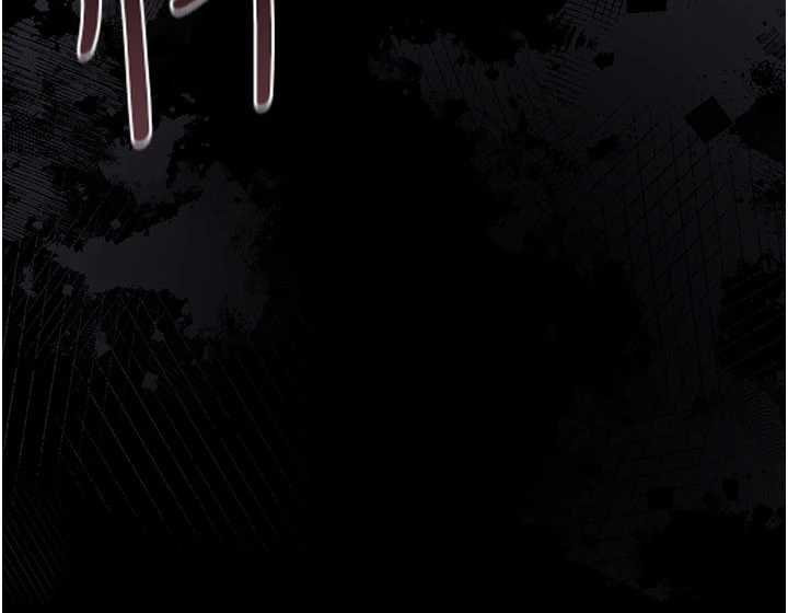 《借妻條約》漫画 第26話-你老婆幹起來一定很正點