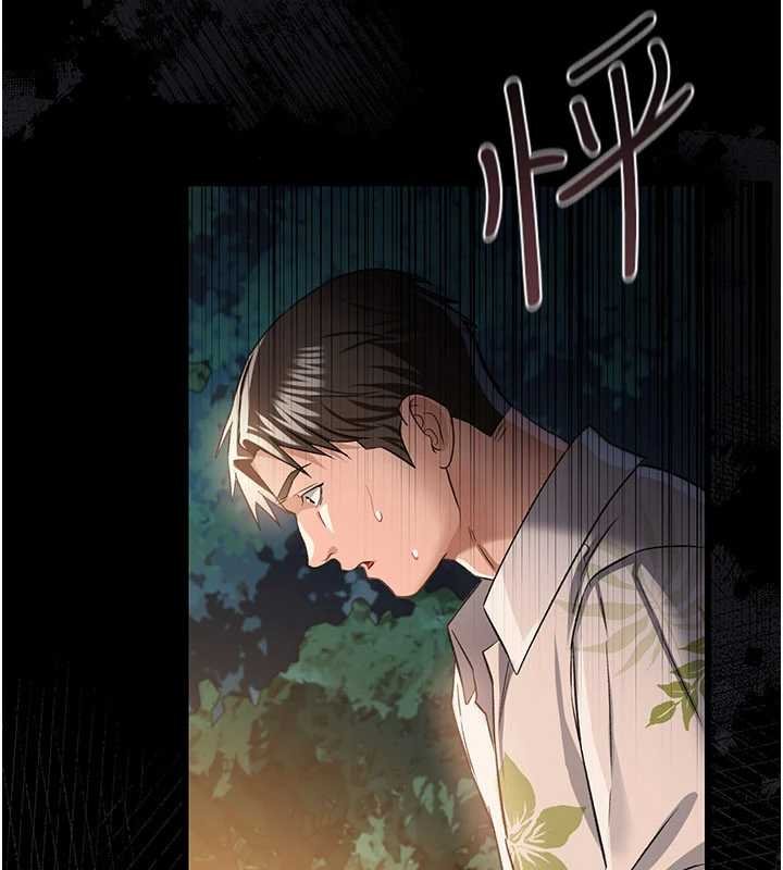 《借妻條約》漫画 第26話-你老婆幹起來一定很正點