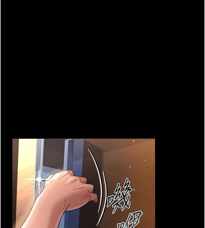 《借妻條約》漫画 第26話-你老婆幹起來一定很正點