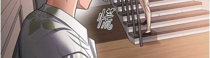 《借妻條約》漫画 第26話-你老婆幹起來一定很正點