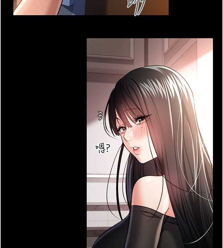 《借妻條約》漫画 第26話-你老婆幹起來一定很正點