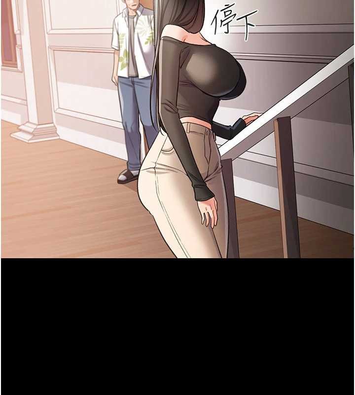 《借妻條約》漫画 第26話-你老婆幹起來一定很正點