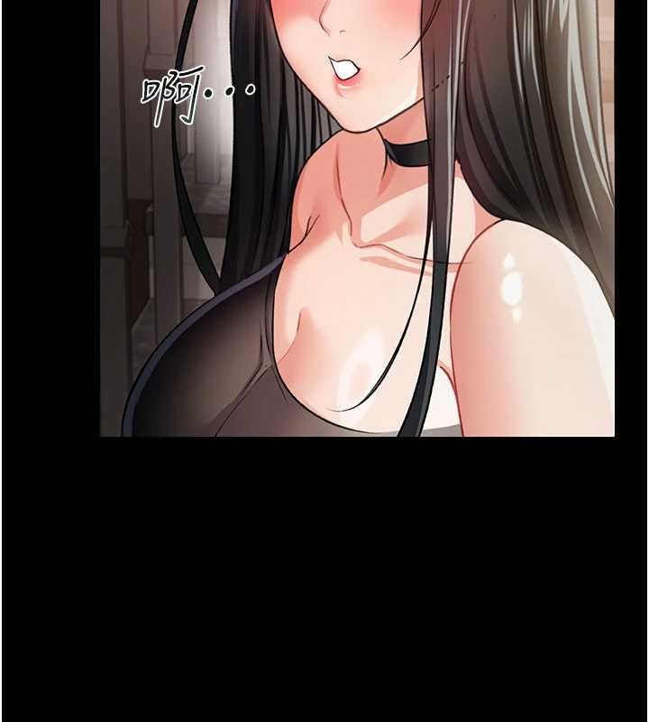 《借妻條約》漫画 第26話-你老婆幹起來一定很正點