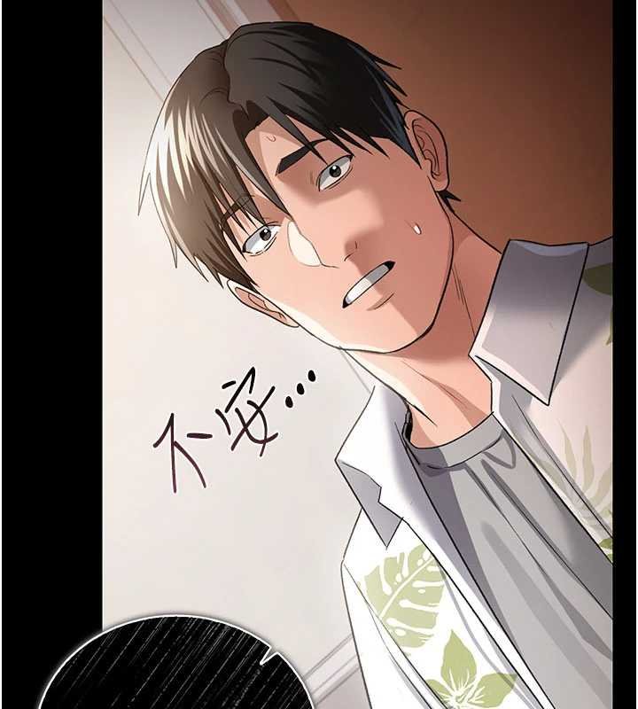 《借妻條約》漫画 第26話-你老婆幹起來一定很正點