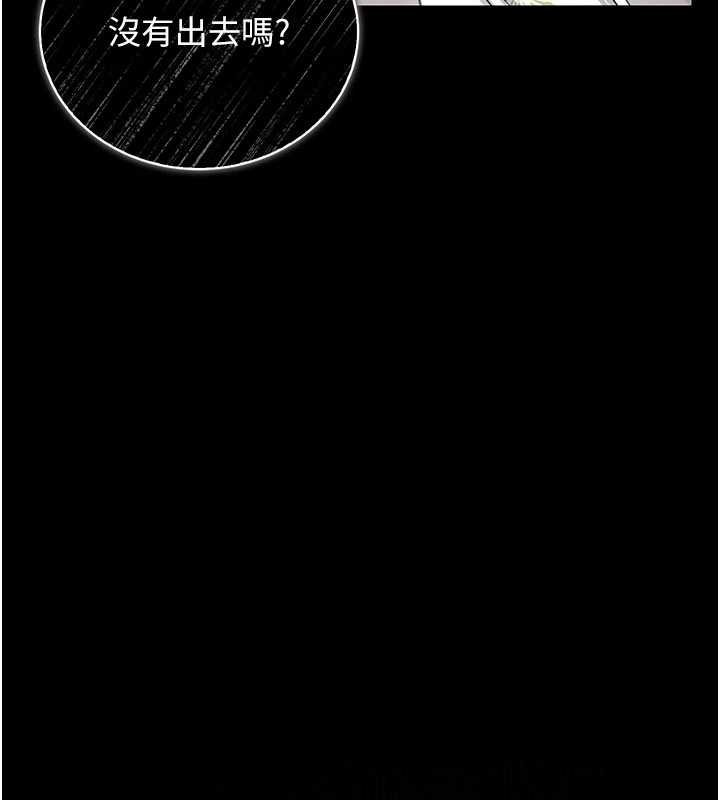 《借妻條約》漫画 第26話-你老婆幹起來一定很正點