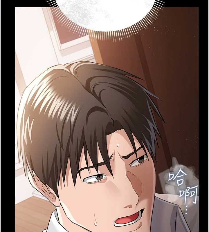 《借妻條約》漫画 第26話-你老婆幹起來一定很正點