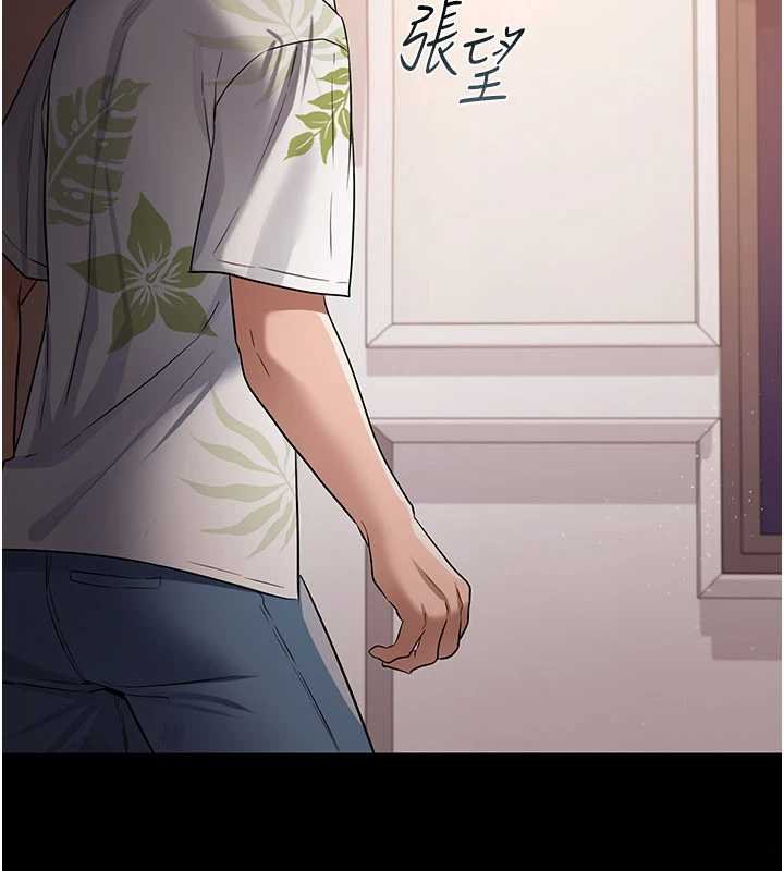 《借妻條約》漫画 第26話-你老婆幹起來一定很正點