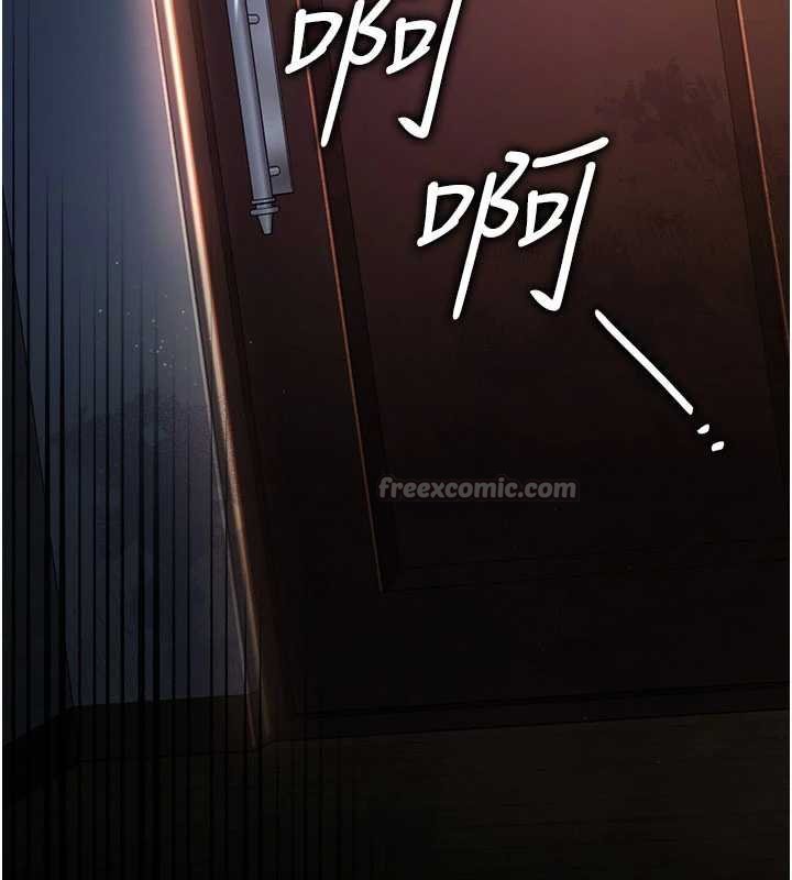 《借妻條約》漫画 第26話-你老婆幹起來一定很正點