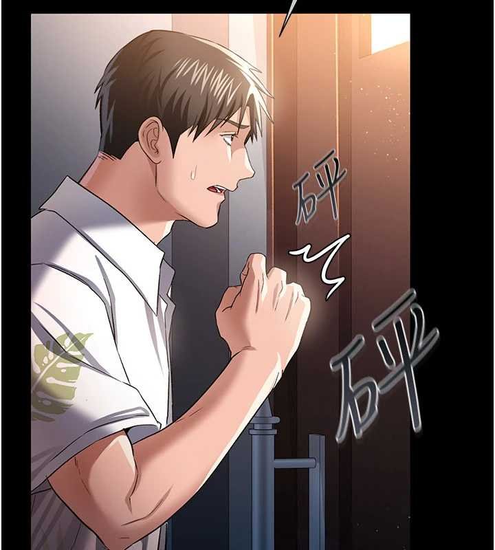 《借妻條約》漫画 第26話-你老婆幹起來一定很正點