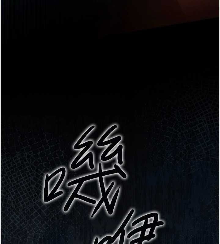 《借妻條約》漫画 第26話-你老婆幹起來一定很正點