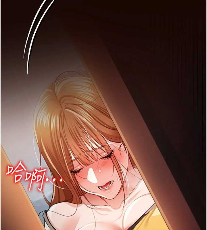 《借妻條約》漫画 第26話-你老婆幹起來一定很正點