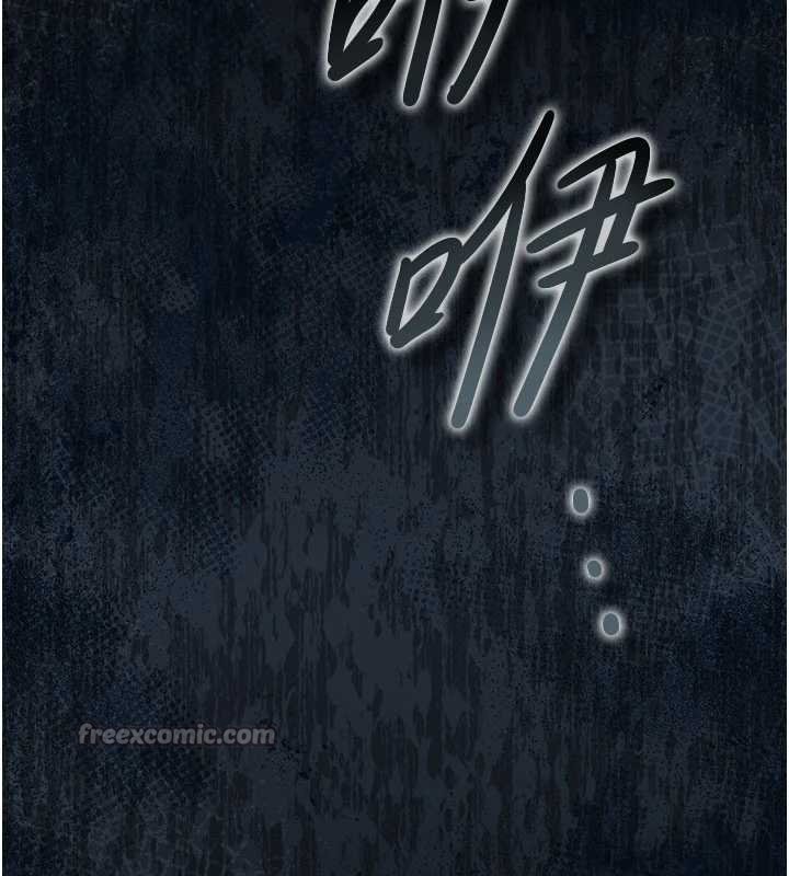 《借妻條約》漫画 第26話-你老婆幹起來一定很正點