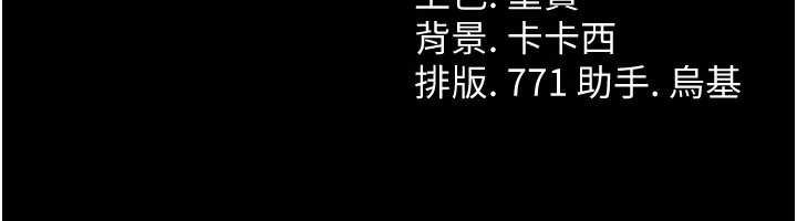 《借妻條約》漫画 第26話-你老婆幹起來一定很正點