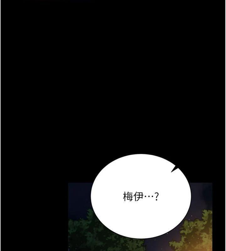 《借妻條約》漫画 第27話-我喜歡被他強暴的感覺&hearts;