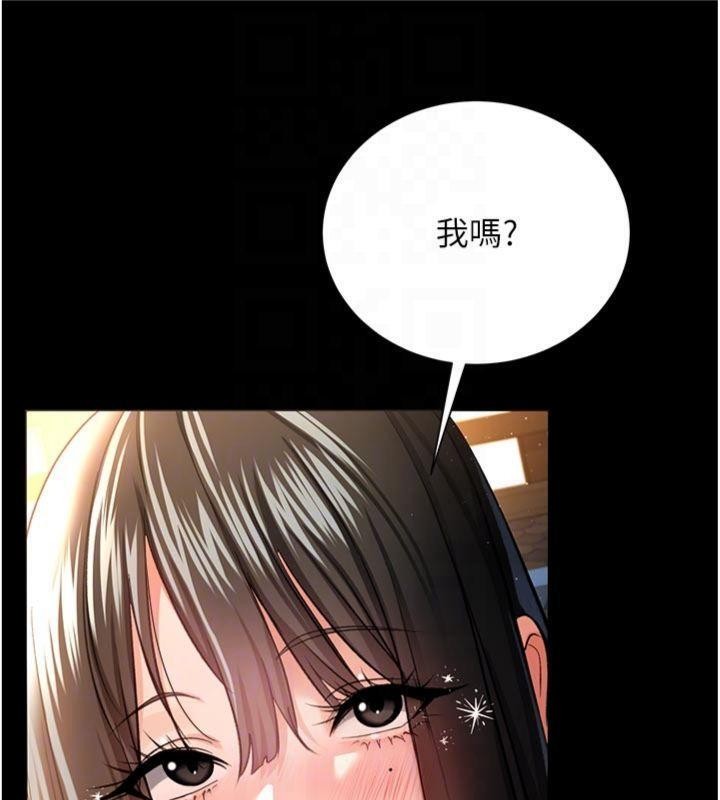 《借妻條約》漫画 第27話-我喜歡被他強暴的感覺&hearts;