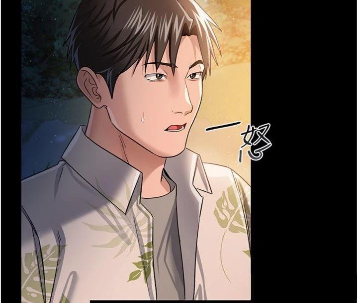 《借妻條約》漫画 第27話-我喜歡被他強暴的感覺&hearts;