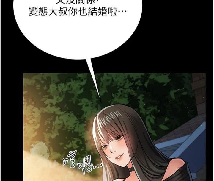 《借妻條約》漫画 第27話-我喜歡被他強暴的感覺&hearts;