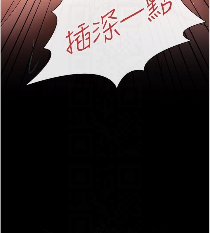 《借妻條約》漫画 第27話-我喜歡被他強暴的感覺&hearts;