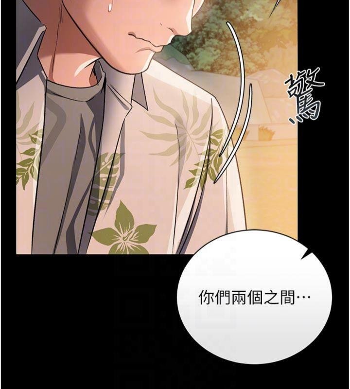 《借妻條約》漫画 第27話-我喜歡被他強暴的感覺&hearts;