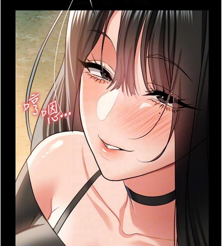 《借妻條約》漫画 第27話-我喜歡被他強暴的感覺&hearts;