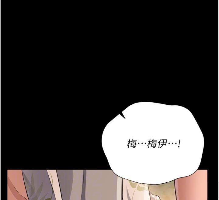 《借妻條約》漫画 第27話-我喜歡被他強暴的感覺&hearts;