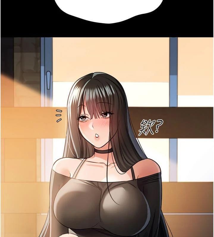 《借妻條約》漫画 第27話-我喜歡被他強暴的感覺&hearts;