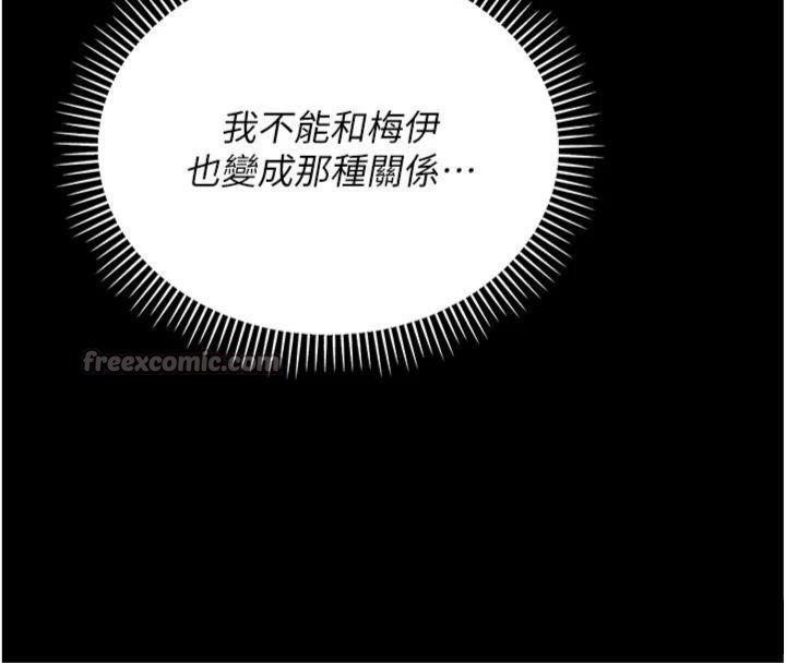 《借妻條約》漫画 第27話-我喜歡被他強暴的感覺&hearts;