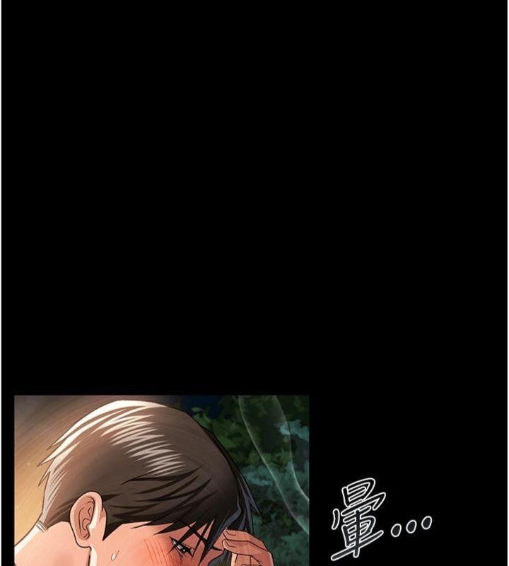 《借妻條約》漫画 第27話-我喜歡被他強暴的感覺&hearts;