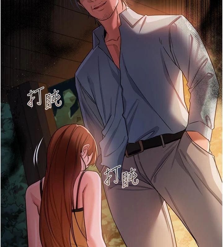 《借妻條約》漫画 第27話-我喜歡被他強暴的感覺&hearts;