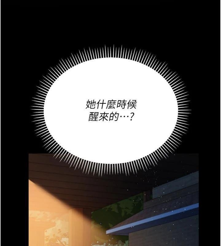 《借妻條約》漫画 第27話-我喜歡被他強暴的感覺&hearts;