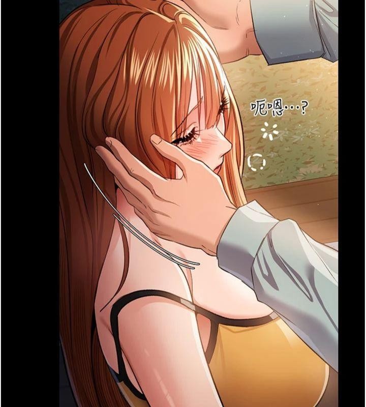 《借妻條約》漫画 第27話-我喜歡被他強暴的感覺&hearts;